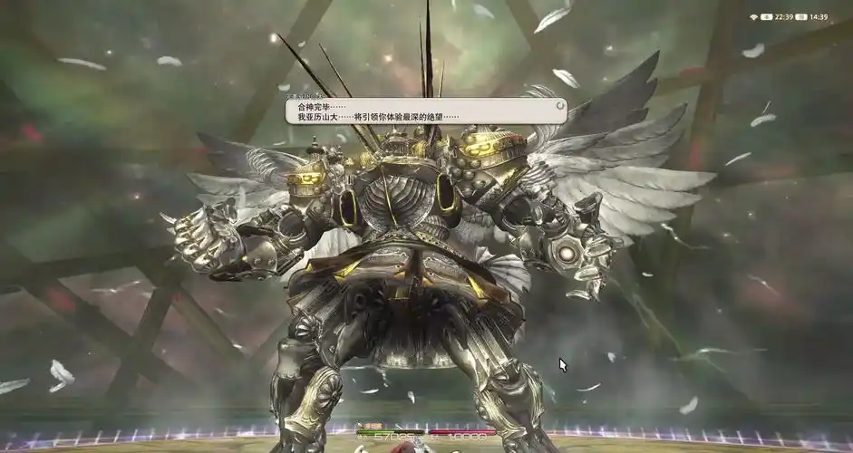 ff14纪念初通亚历山大绝境战p4机工464w合格线输出