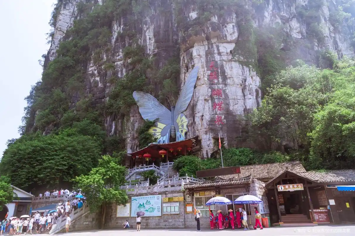 广西阳朔天籁蝴蝶泉一日电子票