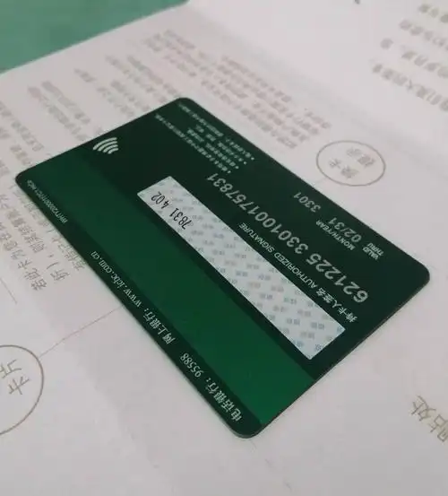 工商银行故宫联名借记卡
