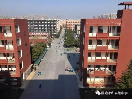 固始县永和高中20182019学年度高三上期末考试及开学工作安排