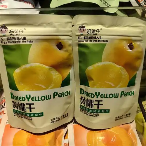 阿弟仔黄桃干自立袋独立小包装称重一袋5斤-阿里巴巴