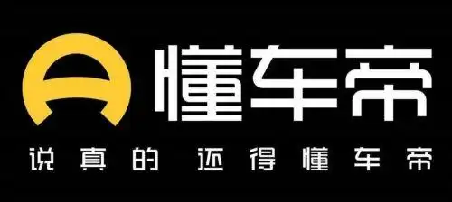 懂车帝网页版登入,为你实时更新丰富有趣的汽车资讯