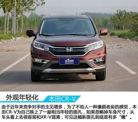 广汽本田crv车型及报价表(广汽本田crv2020款图片及报价)