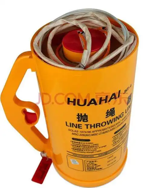 华海jh7-230手持式抛绳器 厂家批发