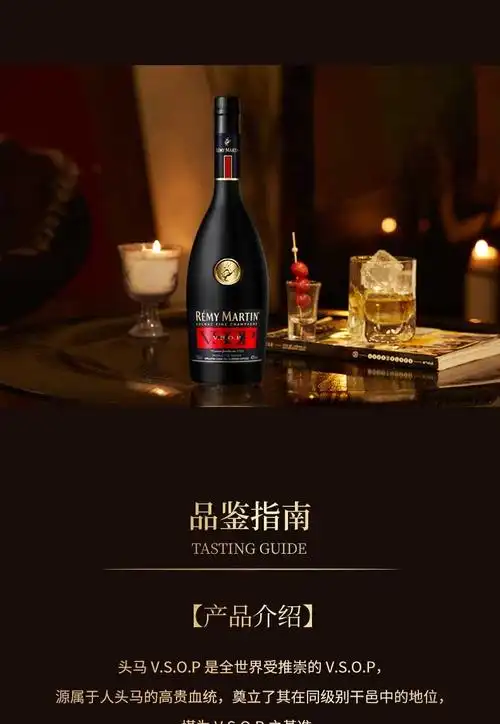 人头马vsopremymartin洋酒干邑白兰地酒海外正品原瓶进口海外版700ml