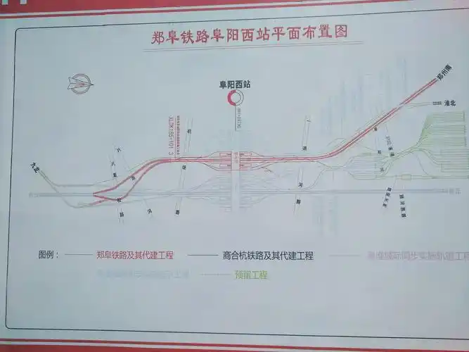 sr-92空天侦察机 的想法: 阜阳西站平面图,从侧向通过减速问题上看