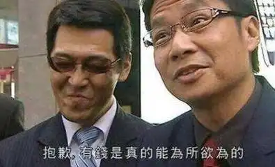 德国的有钱人都住在哪里?