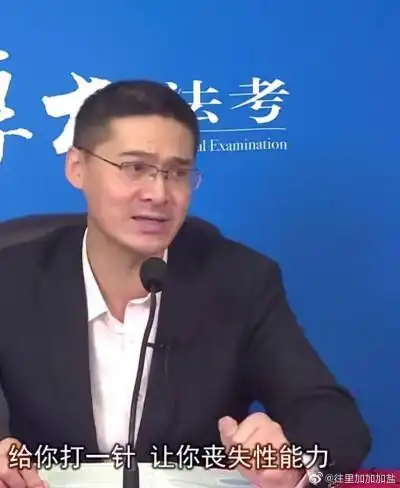 收集   点赞  评论  罗翔老师表情包 0 2 心霄  发布到  猫猫堆堆