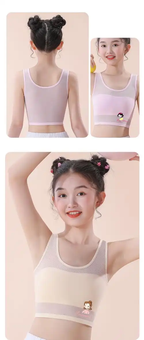 青春期少女发育期女童内衣小学生初中生少女背心夏季薄款女孩文胸
