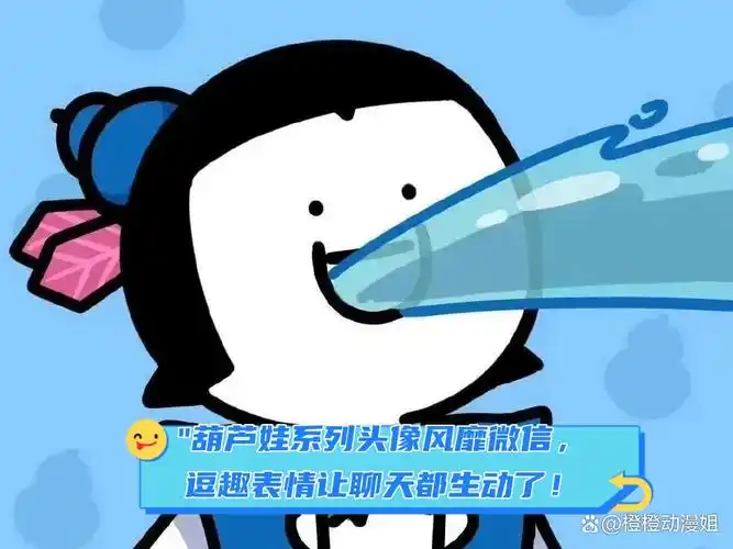 这六个葫芦娃,表情各异,个性鲜明,简直是我们这些90后的童年回忆杀啊!