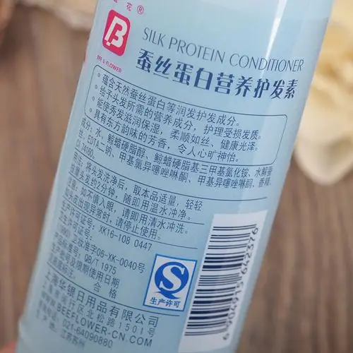 无硅油蜂花蚕丝蛋白营养护发素450ml滋润补水修复柔顺发膜正品