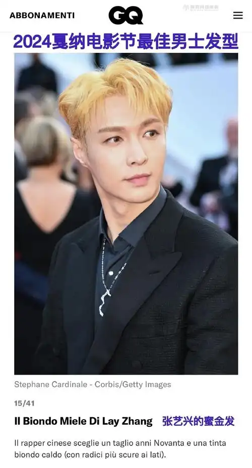 qeelin全球品牌代言人张艺兴##张艺兴首尔站官宣