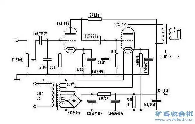 求6n1单端输出电路图 - 〓电子管技术区〓 - 矿石收音机论坛