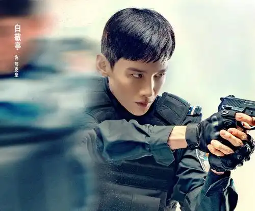 原创白敬亭万年男二邢克垒成功逆袭