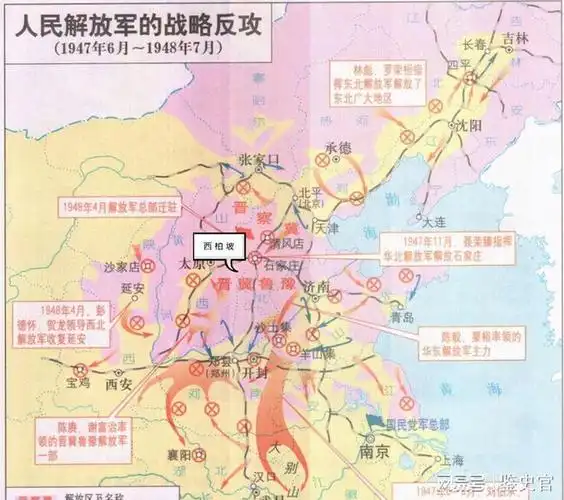 晋察冀|胡宗南|延安_网易订阅