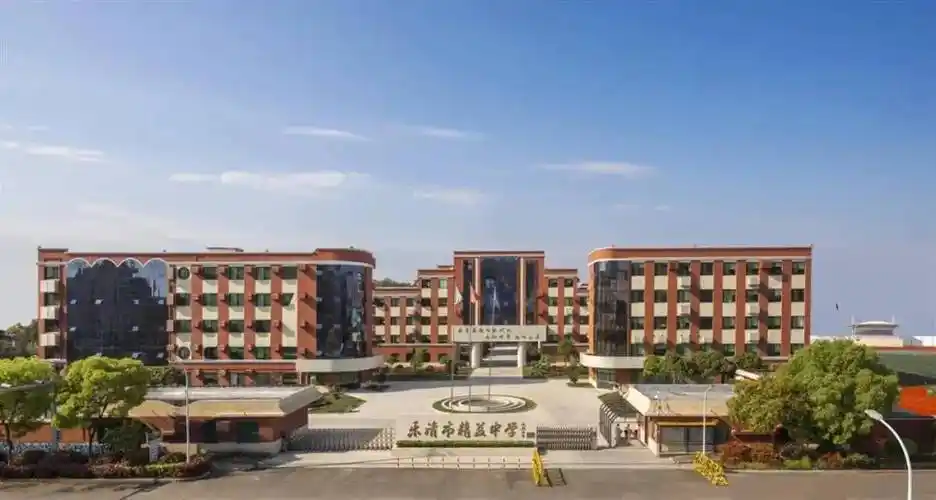 浙江乐清高中生奖学金政策遭叫停,教育局否定"高额奖励"