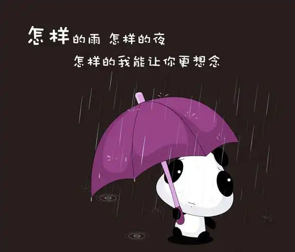 想念一个人的说说带图片