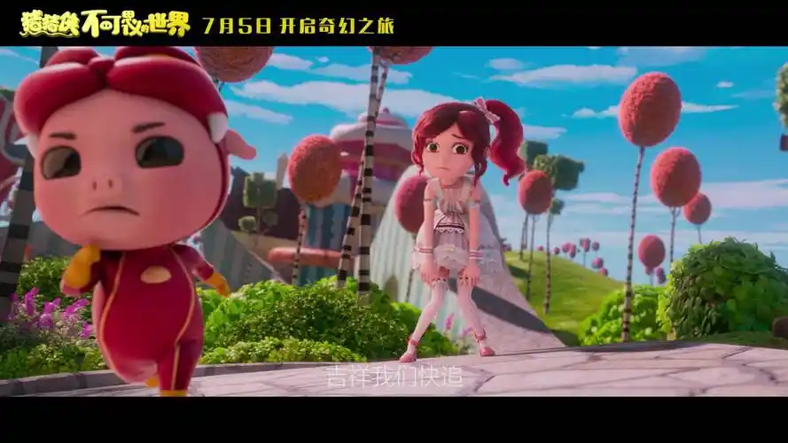 《猪猪侠·不可思议的世界》成观影首选-动漫视频-搜狐视频