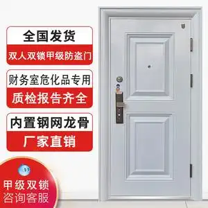 现货双人双锁门甲级防盗门学校仓库危险品化学品毒品财务室银行门