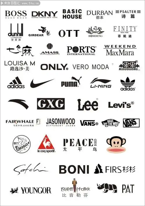 常见品牌服饰logo,主题为logo素材,可用作图标素材,标志,boss,登喜路