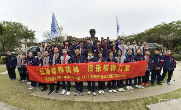 传承雷锋精神争当追锋少年