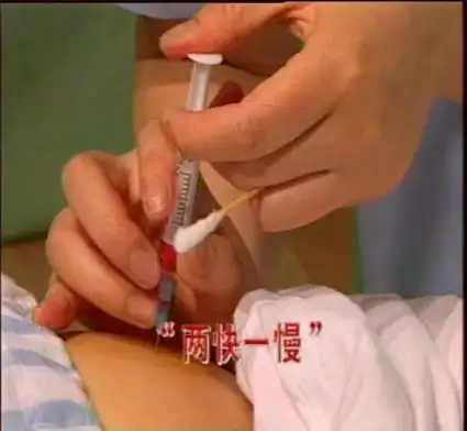 技能操作01肌肉注射