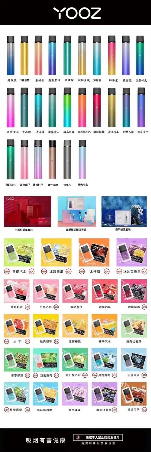 yooz二代迷笛时空高亮渐变