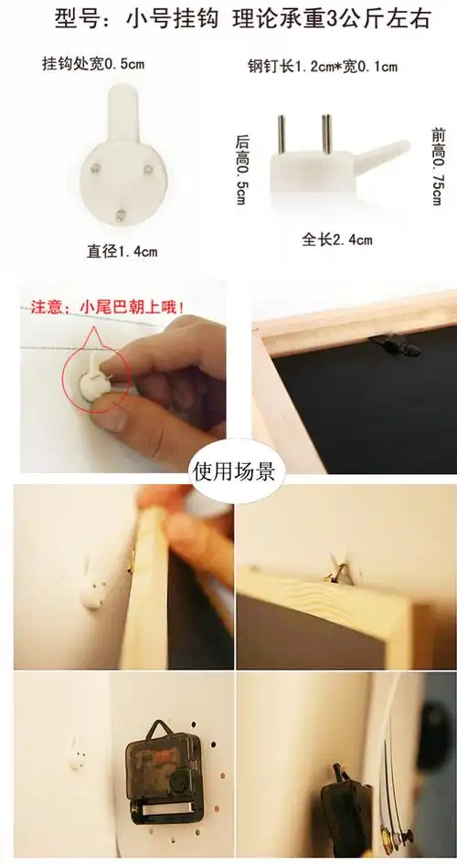 婚纱照数字油画无痕钉挂钩小号照片墙隐形钉子挂画相框墙壁挂钩