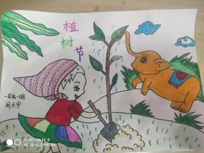 "绿化环境,美化家园"傅家中心小学一年级一班笃志队,植树节主题绘画