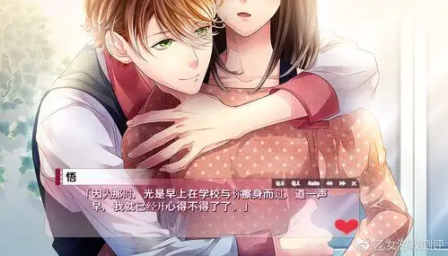 r18乙女游戏初彼エッチ花一个小时谈一场超强代入感的初恋吧