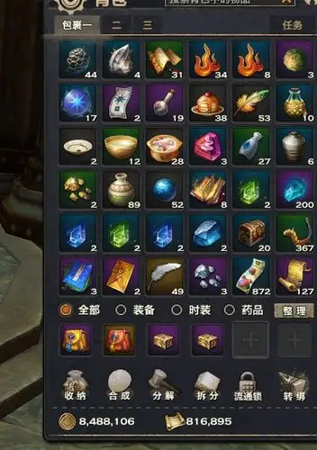 天谕_ 一个月内,找回包赔 69玉虚号里有848w云币_五帝圣战_镜花水月