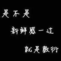 微信群头像霸气带字图片点击鼠标右键下载