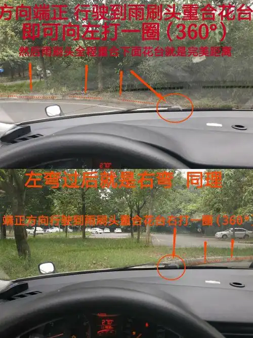 科目二项目点位秘籍(双华考场) - 美篇