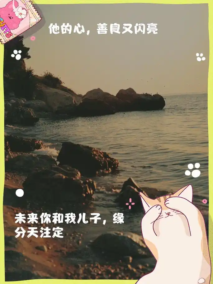 与儿子女友的温馨对话文案