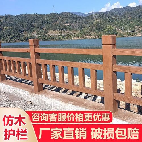 水泥仿木栏杆栅栏混凝土新农村藤树皮公园栏围栏河道护栏景观景区