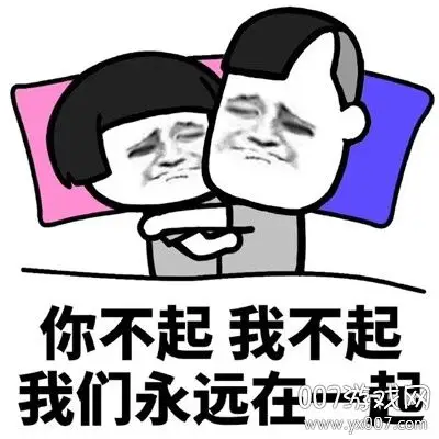 是一款拥有超多暧昧情话的表情包软件,软件内拥有各种情侣之间的土味