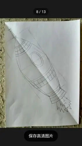 《火箭》 写美篇  本节课分两课时完成,第一课时学习火箭的画法