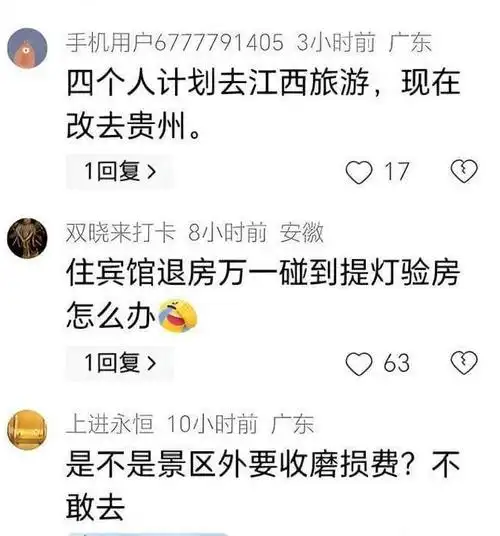 提灯定损发酵江西商务厅长躺枪视频邀请吃赣菜评论炸了