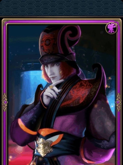 秦时明月2手游紫色英雄介绍之赵高