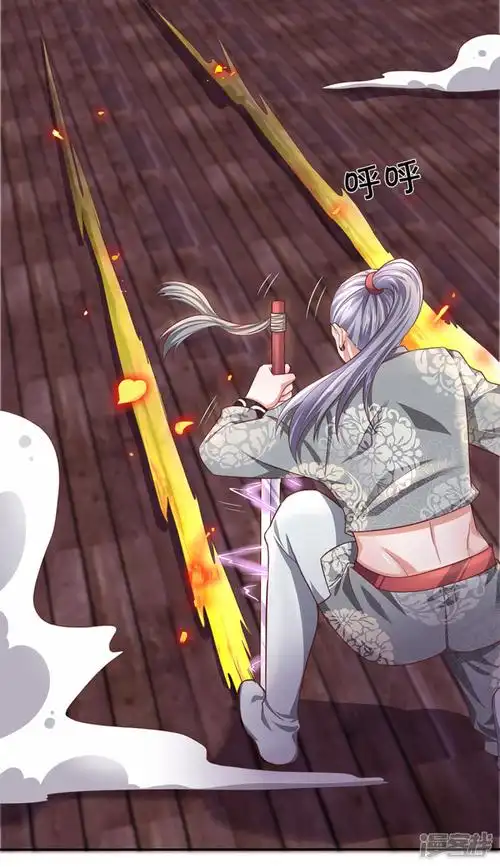 修罗剑尊漫画 第200话 危局 - 漫客栈