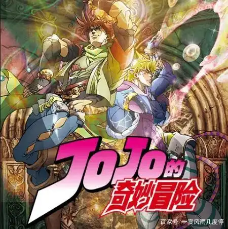《jojo的奇妙冒险2》: 致敬最特别的jojo冒险