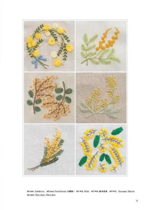 书中收录了众多著名刺绣家设计的67款作品及图案,书中的刺绣图案,精