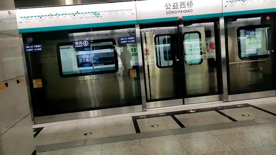 惊现北京地铁4号线公益西桥站4站台有列车停靠