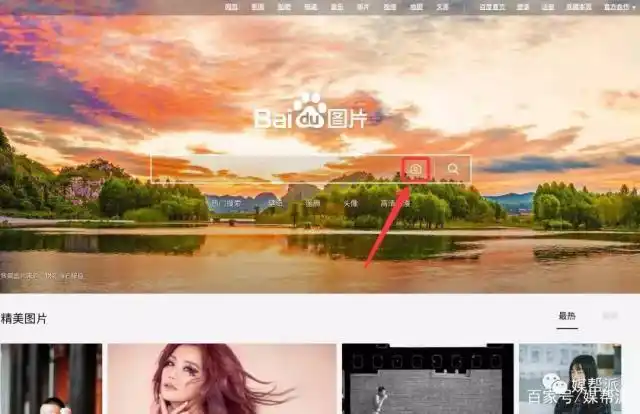 「最全识图网站推荐」如何通过一张图片找到相似图片