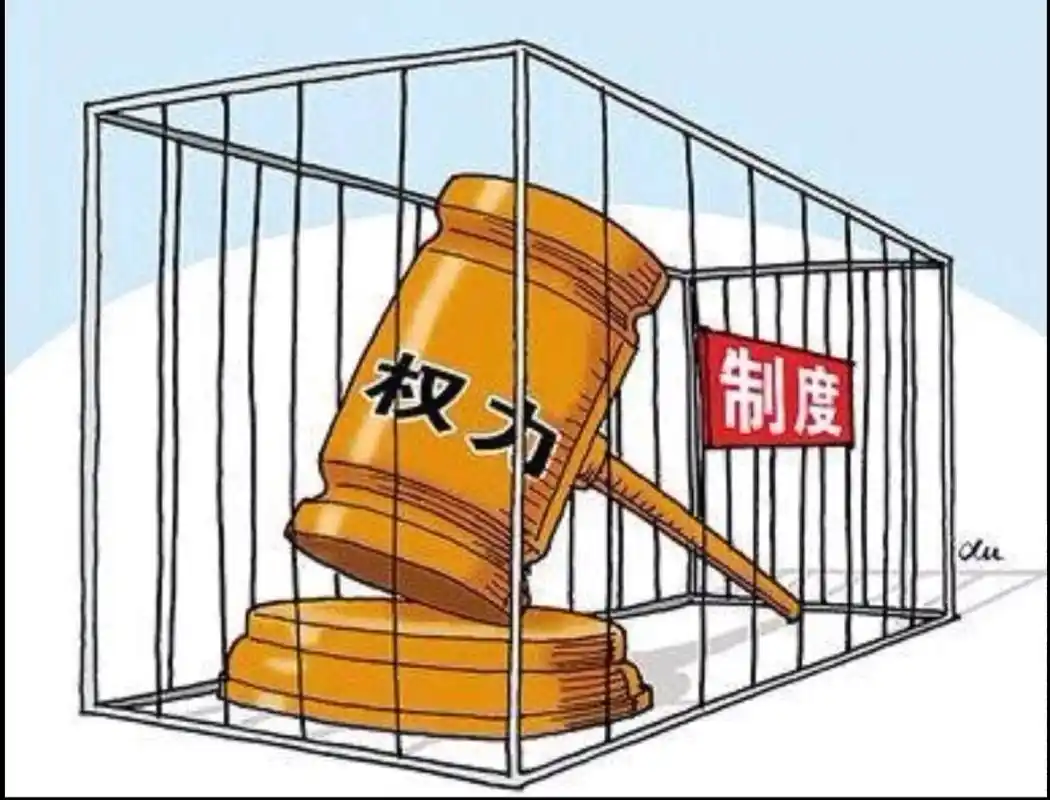 权利和权力的辨析