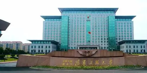 陆军工程大学招生简章来了