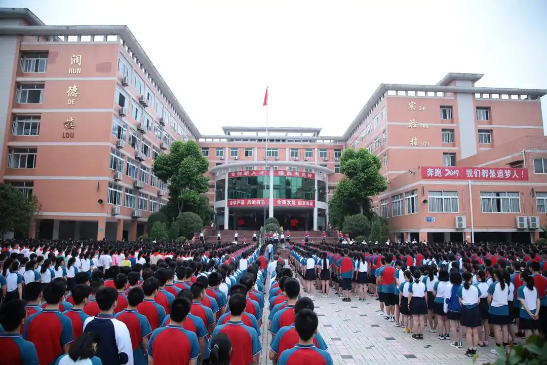 思想治校·文化育人 内江六中致力于让每一位学子成才