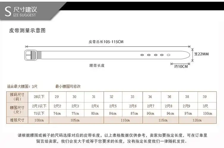 gucci皮带尺码是购买服饰必知常