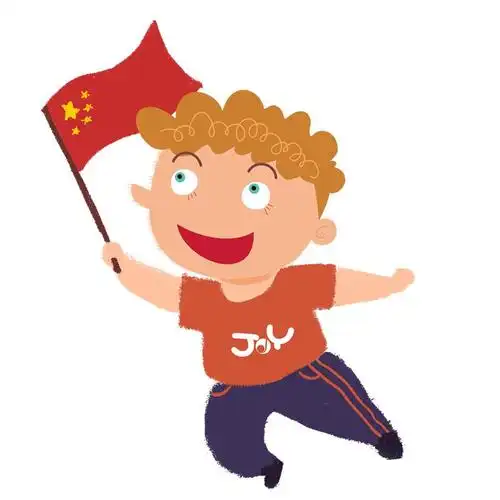 微信官方活动已经结束更多爱国方式等你开启