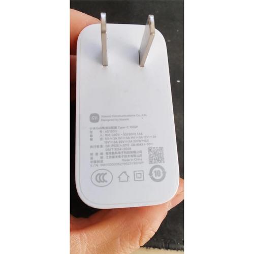 小米(mi)小米 红米redmi100w笔记本充电器pd协议 快充100w电源便携